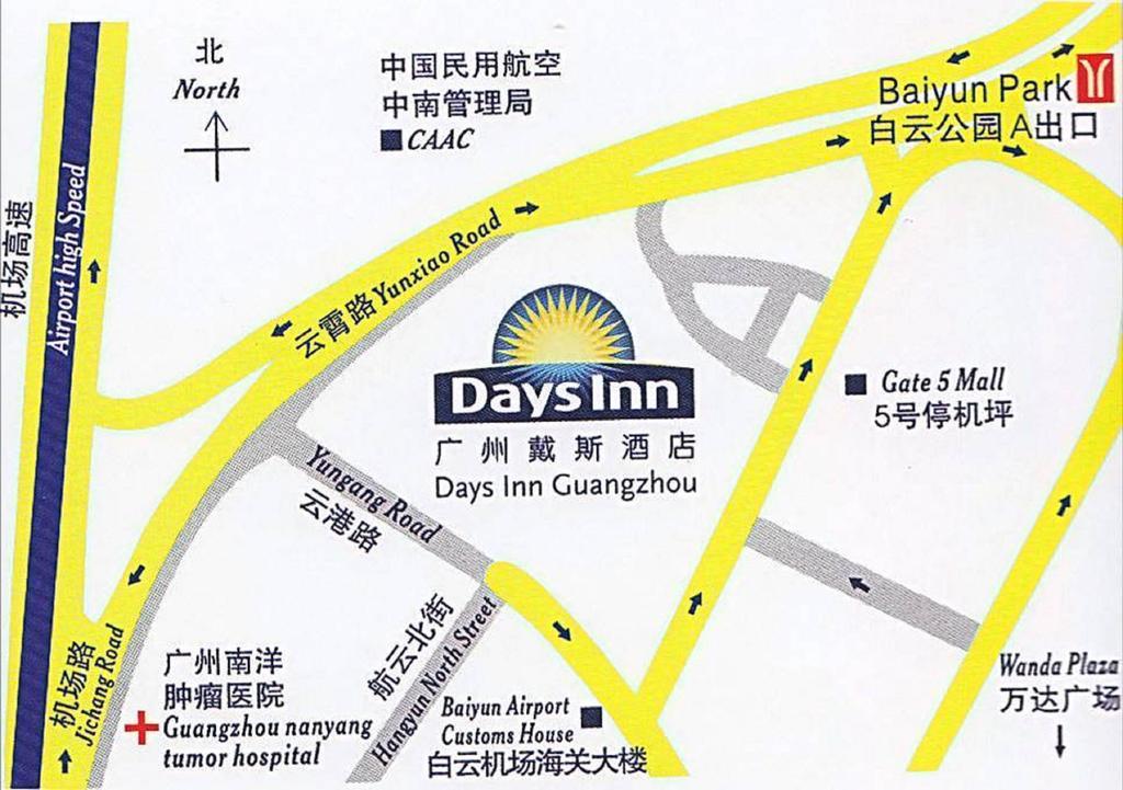 Days Inn Гуанчжоу Экстерьер фото